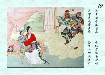 牛郎织女的连环画怎么画五年级简单