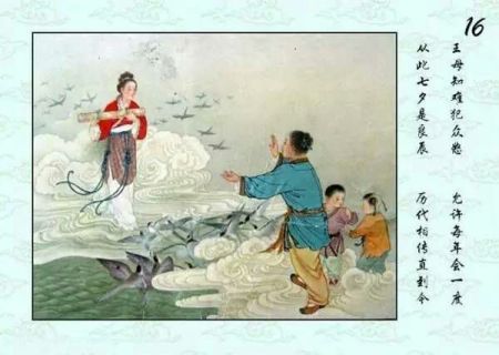 牛郎织女的连环画怎么画五年级简单