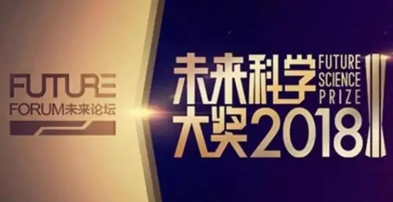 获得“未来科学大奖”生命科学奖的袁隆平，主要都做出了什么贡献？