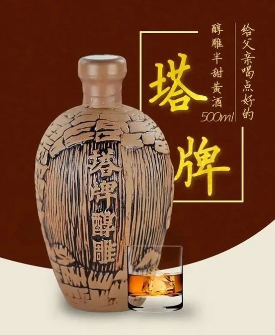 十大黄酒品牌排行榜