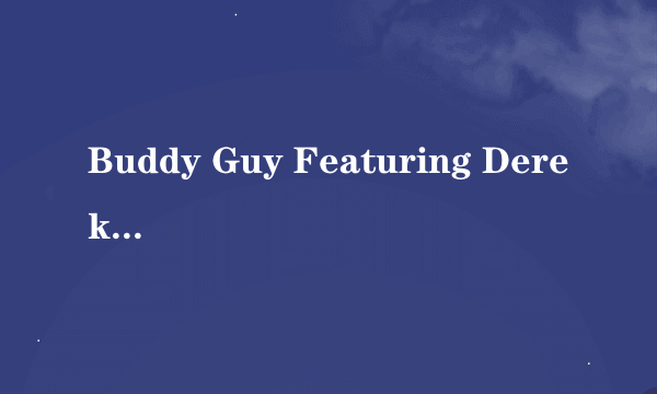 Buddy Guy Featuring Derek Trucks的《Skin Deep》 歌词