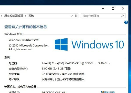 win10家庭版和家庭中文版有什么区别？