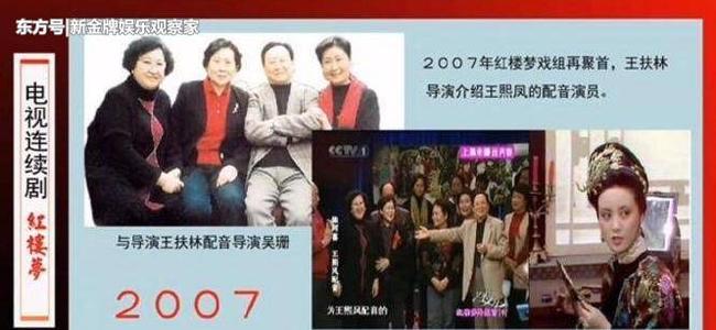 陈阿喜去世，她是怎么去世的？