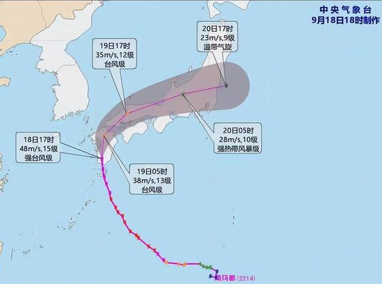 最大风力17级！超强台风“南玛都”横扫日本，目前情况如何？