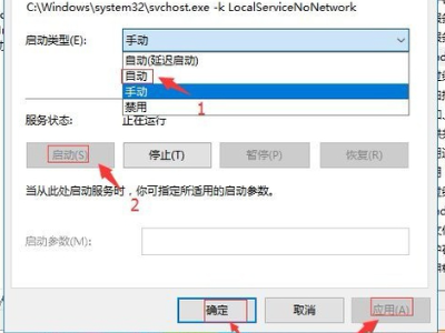 steam正版火炬之光2出现防火墙问题，怎么破