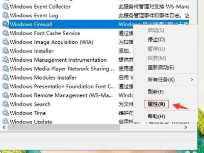 steam正版火炬之光2出现防火墙问题，怎么破