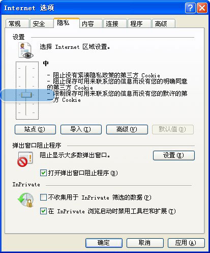 qq空间的日志打不开了 怎么办啊?