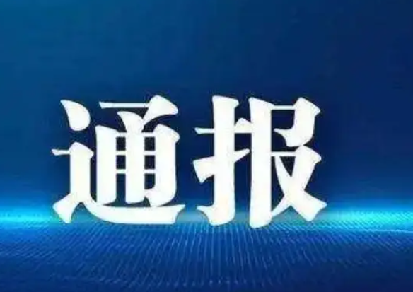 濮阳高新区某实验学校安排80个学生住一间宿舍，该宿舍的条件怎么样？