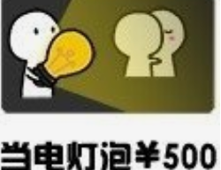 日本男子因无所事事“出租自己”，4年赚了200万，工作内容是怎样的？