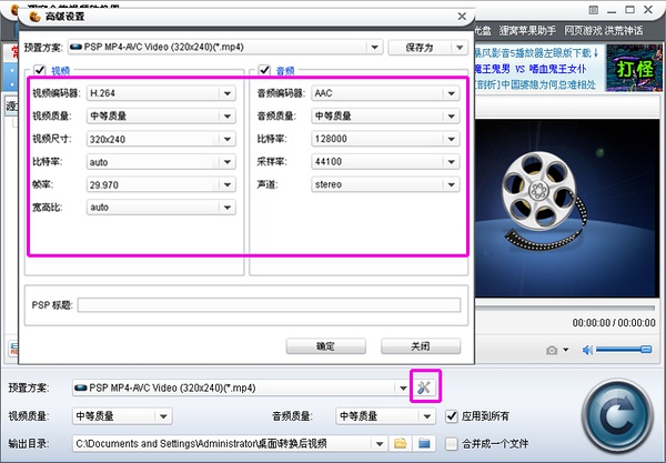 怎么把rmvb格式转换成avi格式啊？