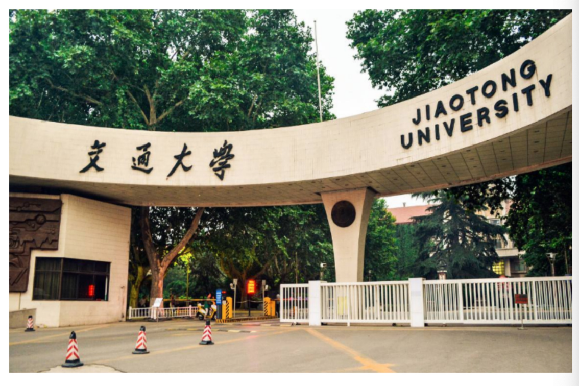 西安交通大学专业分数线