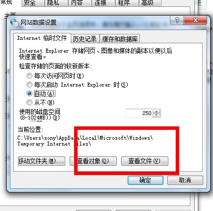 4399游戏求助啊。。。本人上4399无聊时，发现死神VS火影玩不了了，选完加载时一直黑屏！