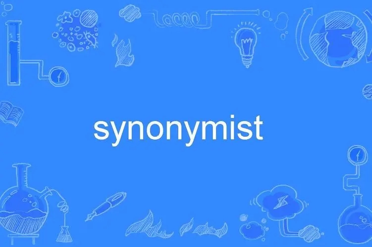 synonym是什么意思