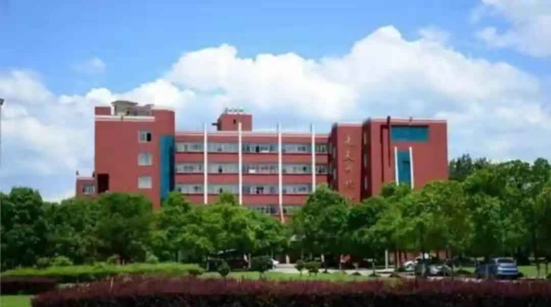 ycu是哪个大学