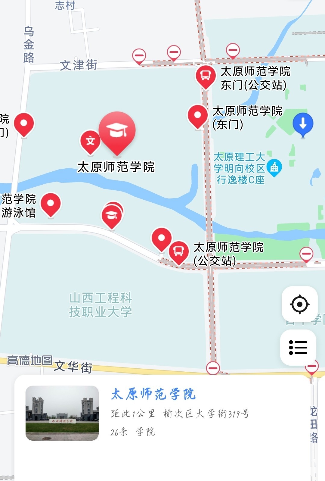 太原师范大学 怎么样