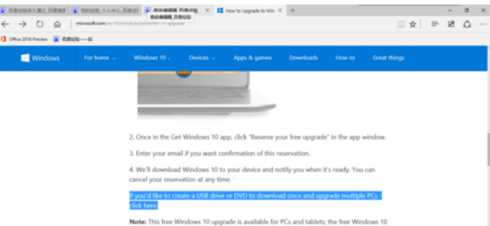 windows10 iso 微软官网下载地址是什么？