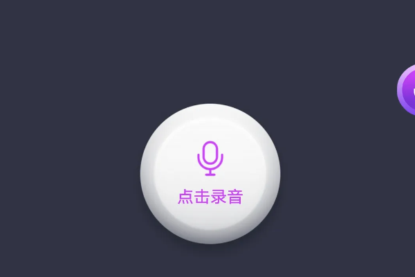 语音聊天实时变声的软件