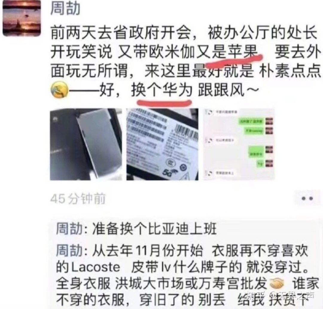 江西省纪委监委介入周劼事件！“搂草打兔子”的反腐大戏或要来临吗？