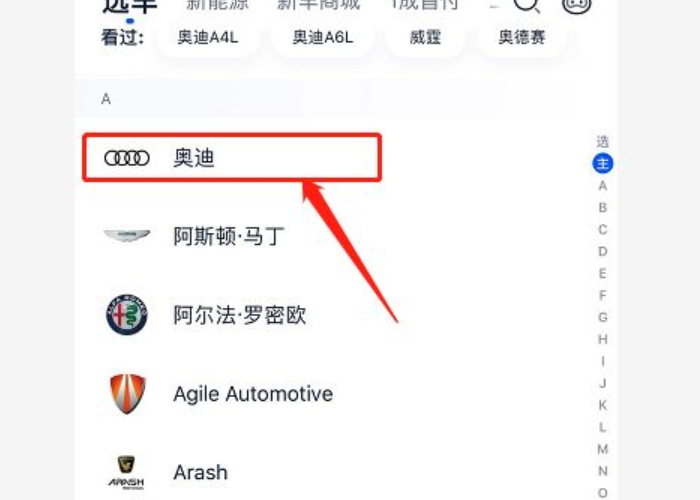 汽车参数配置如何对比?