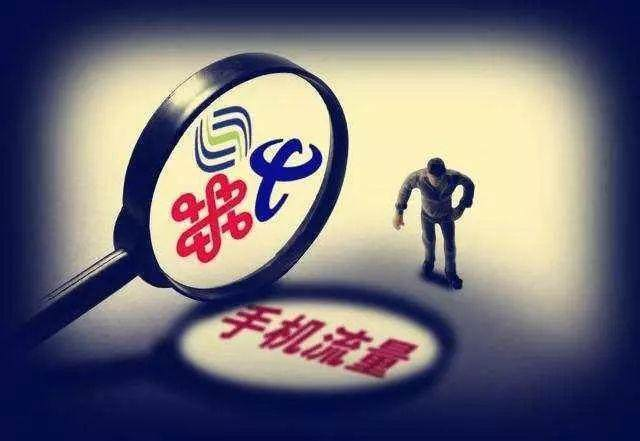 人民日报评网络虚假流量，这背后究竟是什么？