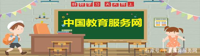 多所高校“延迟开学”通知已下发，如何让孩子在家的同时跟上学习进度？