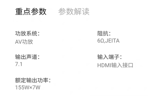 主箱6欧50-120w,中置8欧20-150w，环绕20-50w,是天龙好还是马兰士SR6003好？