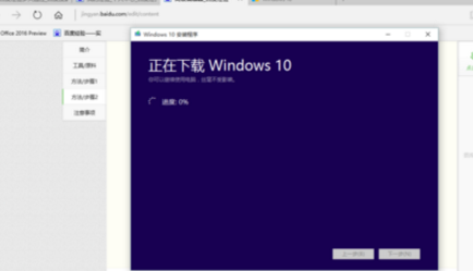 windows10 iso 微软官网下载地址是什么？