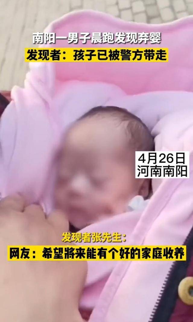 河南男子晨跑时在树林里发现弃婴，其父母需要承担哪些法律责任？