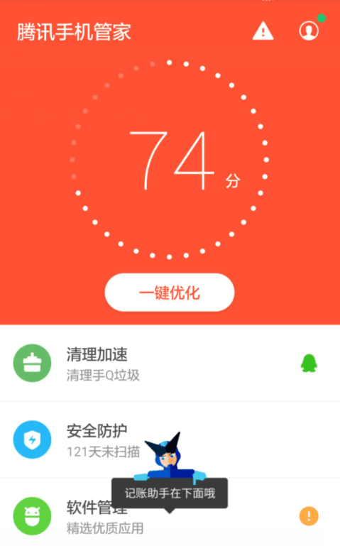 出国后手机信号那显示onair什么意思