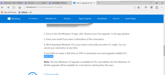 windows10 iso 微软官网下载地址是什么？