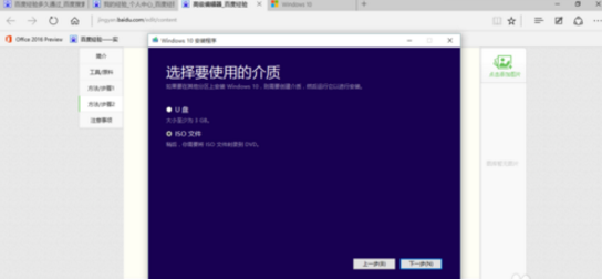 windows10 iso 微软官网下载地址是什么？