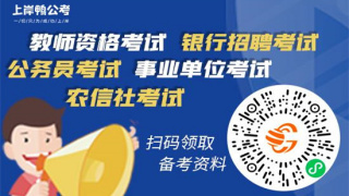 湖北省教师资格证报名入口官网是哪个？怎么报名？