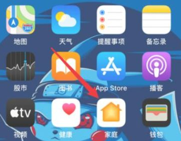 ios15怎么添加门禁卡?