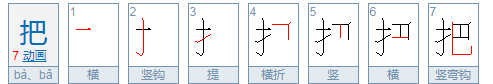 铜号是什么意思？组词：一（）铜号怎么组？