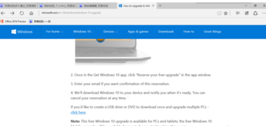 windows10 iso 微软官网下载地址是什么？