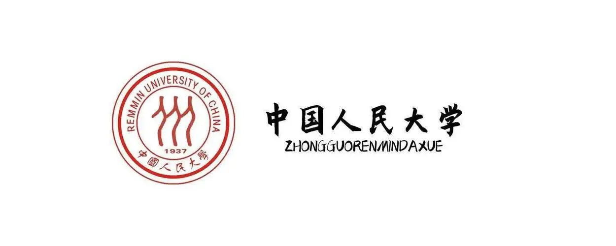 媒体证实中国人民大学将退出国际大学排名，此后该根据什么来看学校的实力？