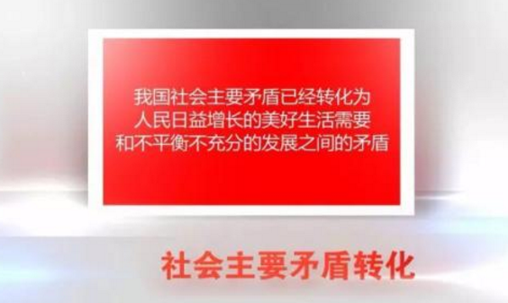 十四五规划民生福祉类指标最多，这反映出了什么问题？