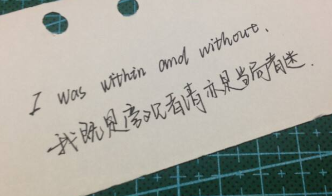 Without怎么读