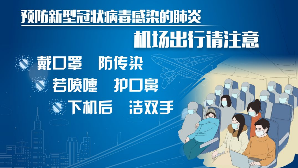 北京丰台通报1例甘肃来京人员核酸阳性，他的活动轨迹是怎样的？