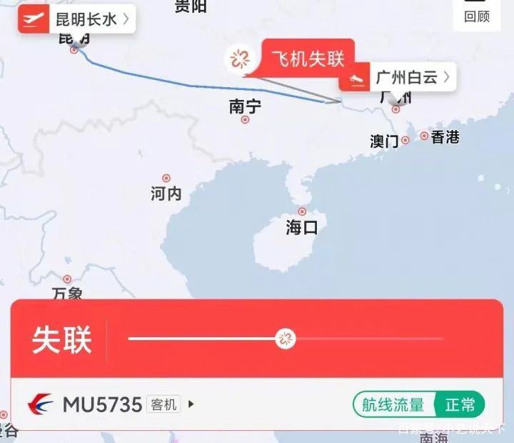 一架载133人客机在广西发生事故引发山火，发生事故的原因是什么？