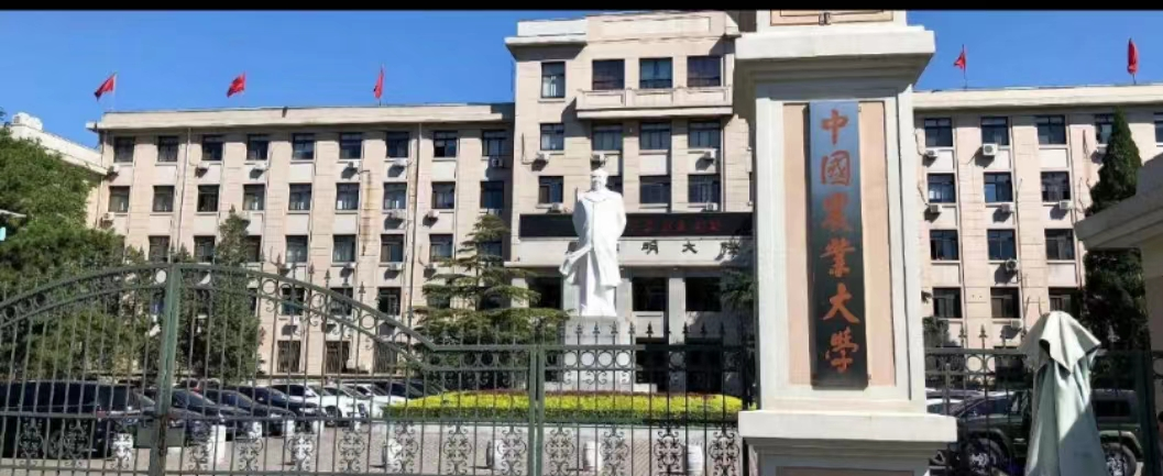 中国农业大学东校区地址