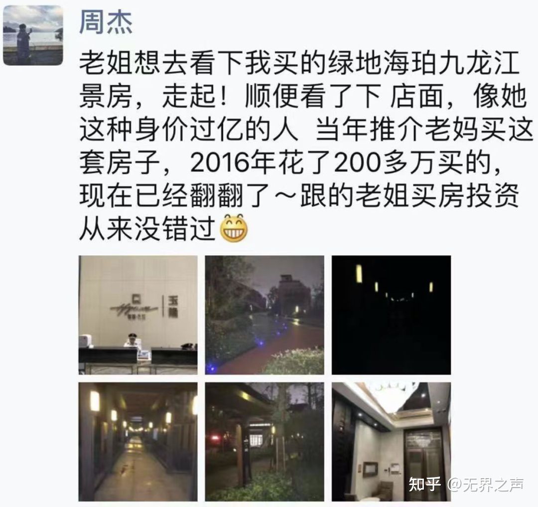 江西省纪委监委介入周劼事件！“搂草打兔子”的反腐大戏或要来临吗？