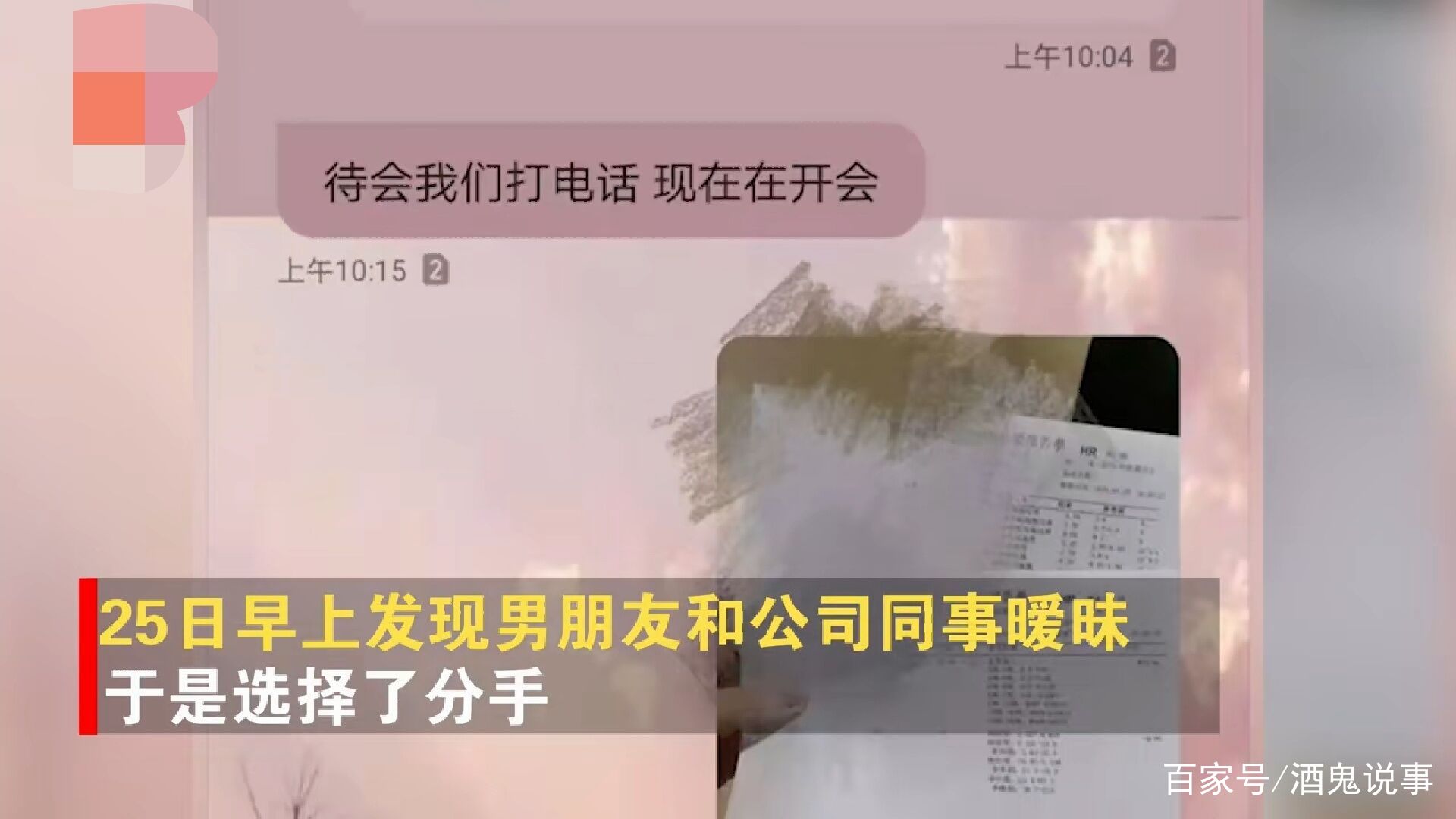 西安大四女生分手后怀孕被前男友拉黑，腹中胎儿该何去何从？