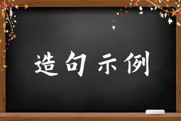 朝令夕改是什么意思