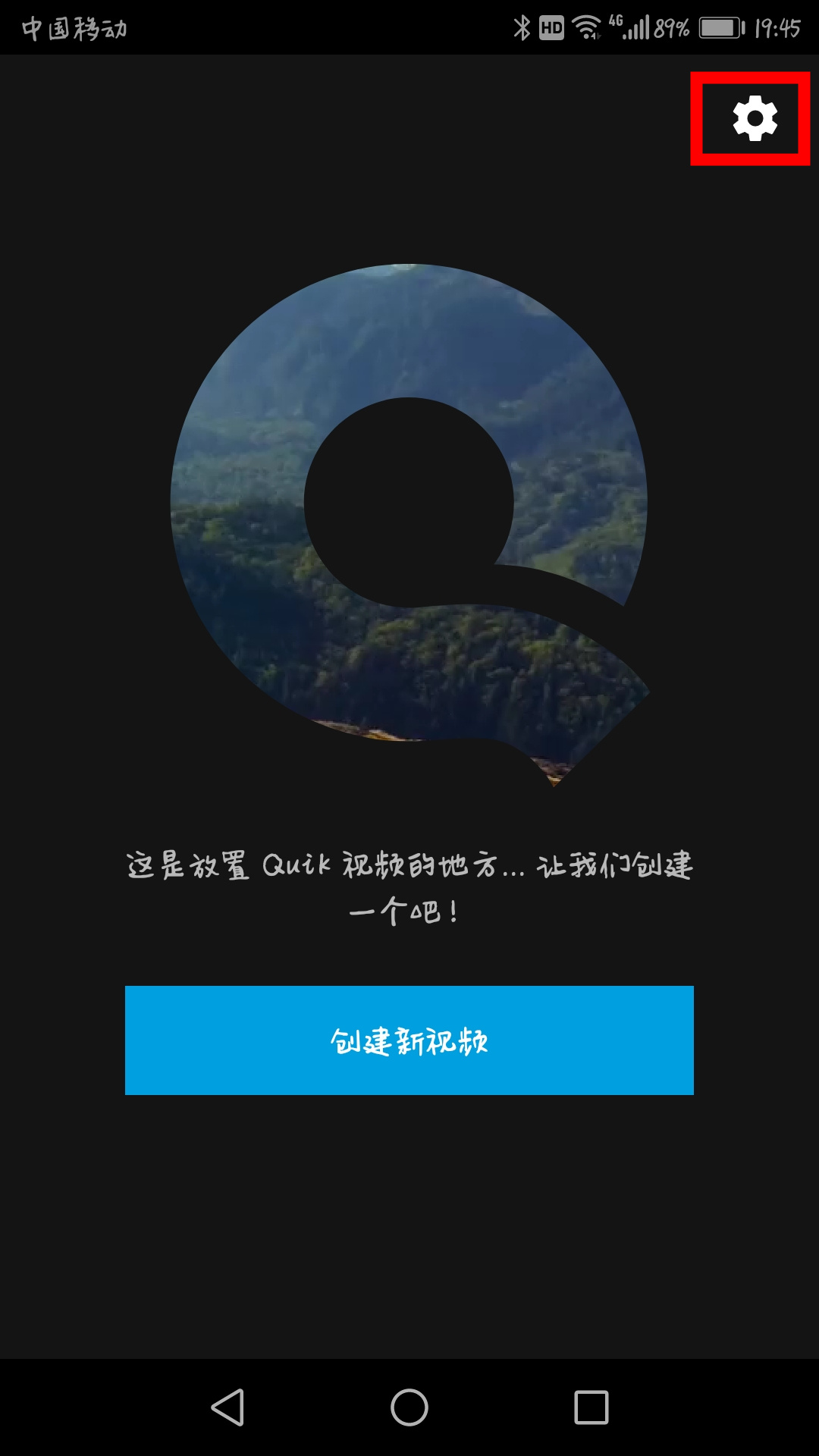 华为手机quik有什么用