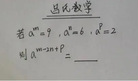 五年级学生数学小论文300字左右