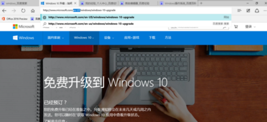 windows10 iso 微软官网下载地址是什么？