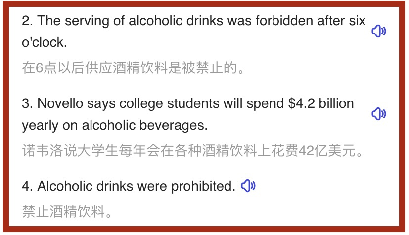 alcoholic是什么意思