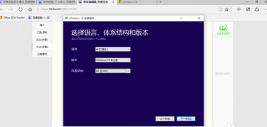 windows10 iso 微软官网下载地址是什么？