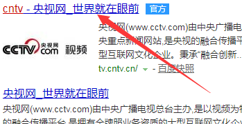 在哪里可以看cctv1-cctv12的直播？